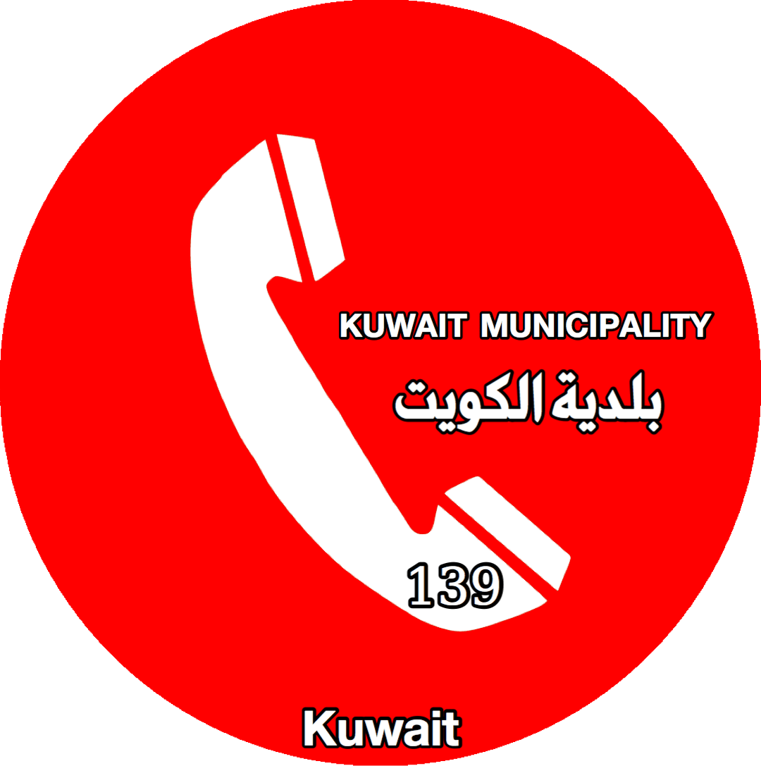 kuwait municipality SOS